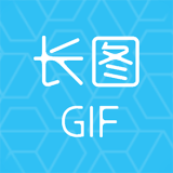 GIF长图助手安卓版