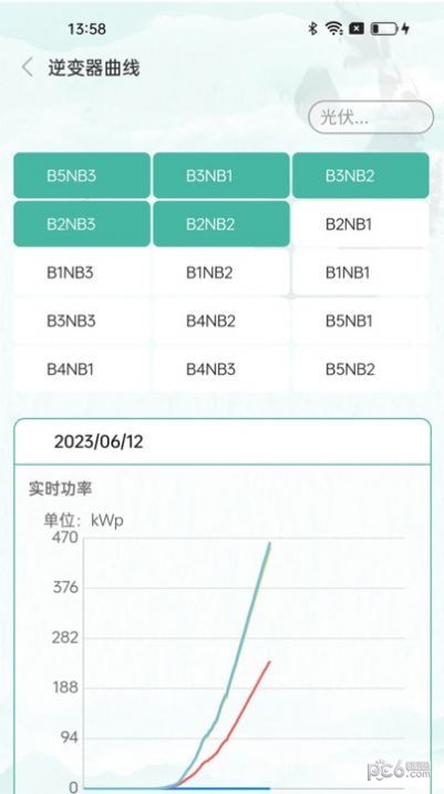 小迪电管家安卓版