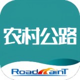 农村公路管理系统安卓版
