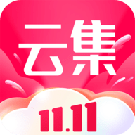 云集app软件