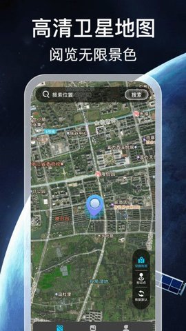 免费实时地图