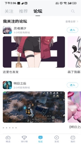 bilibili