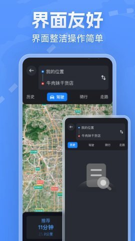 云斗高清地图