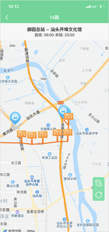 汕头公交app