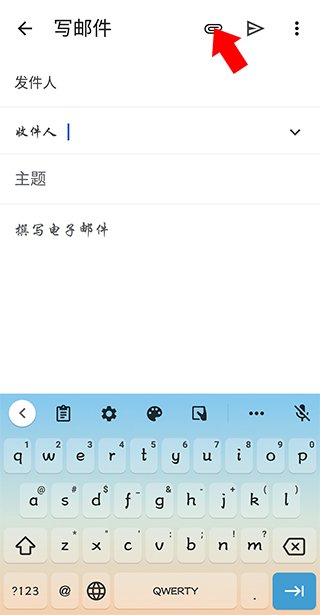 google邮箱