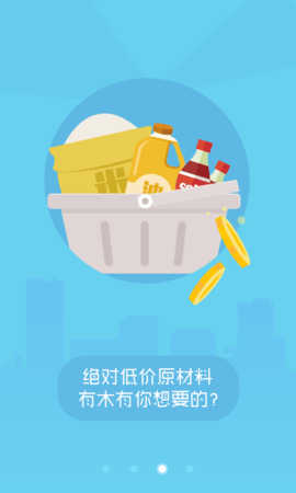 美团外卖商家版app软件