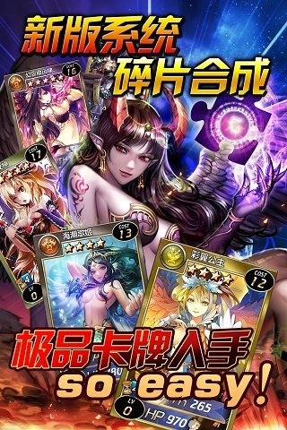 魔卡幻想360版安卓版