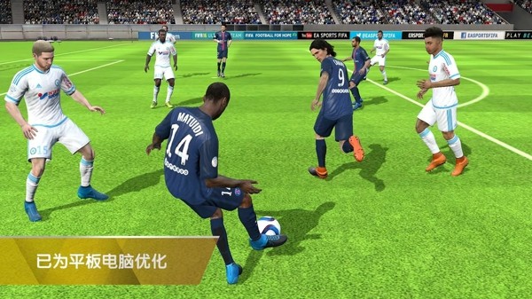 FIFA 16安卓版