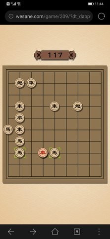 象棋大逃杀安卓版