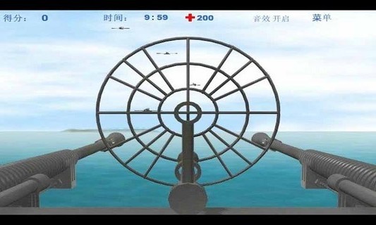 珍珠港防空战安卓版