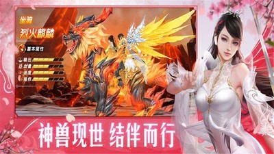 无双之王小米版安卓版