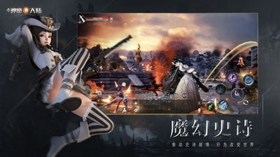 新神魔大陆应用宝版安卓版