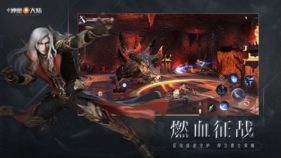 新神魔大陆应用宝版安卓版