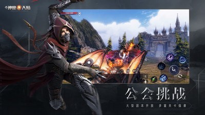 新神魔大陆应用宝版安卓版