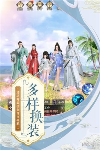 烈火如歌果盘版安卓版