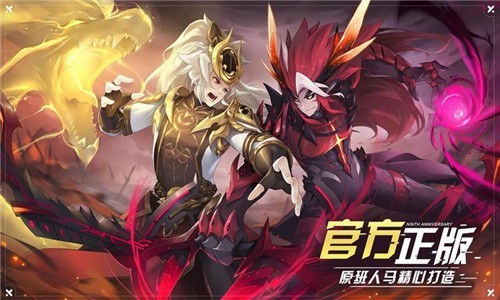 奥拉星攻化万卷安卓版