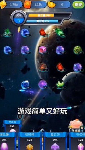 魔力大作战红包版安卓版