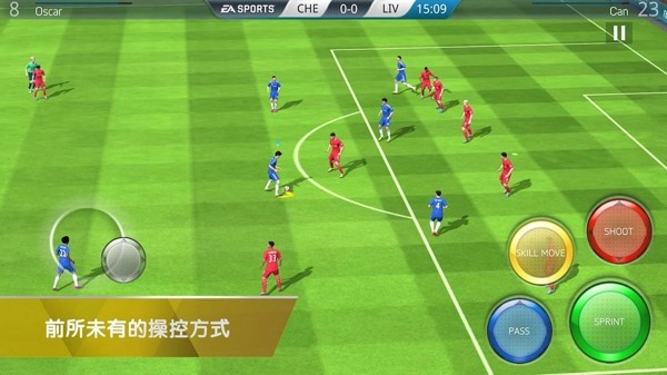 FIFA 16安卓版