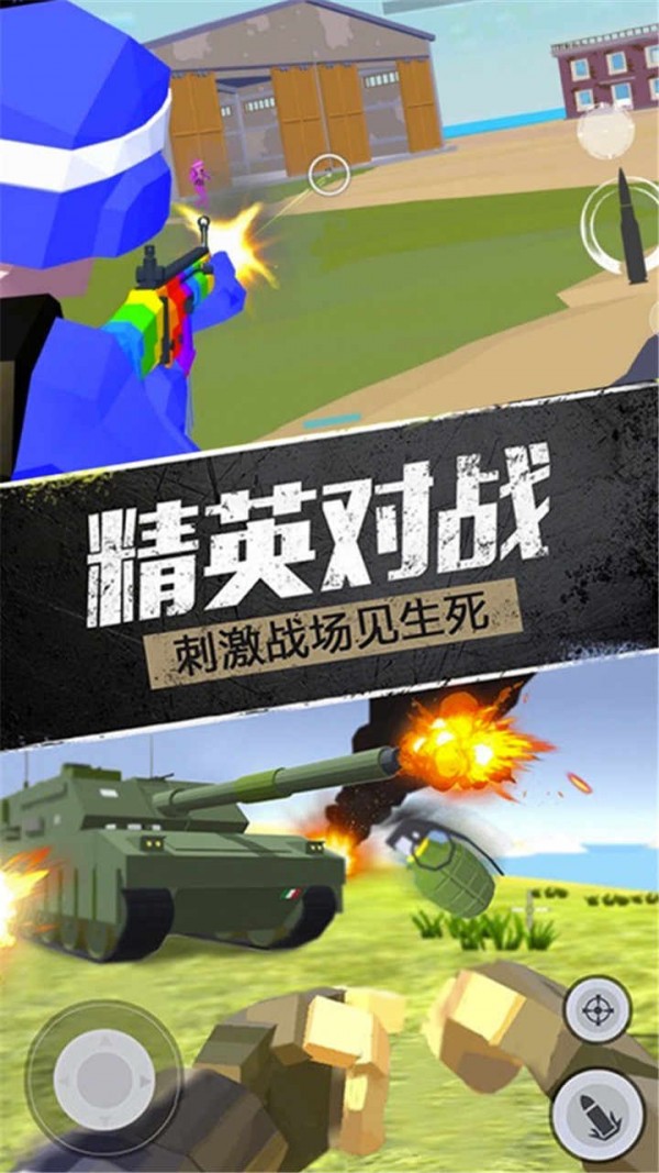 战地使命召唤安卓版