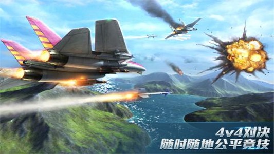 现代空战3D九游版安卓版