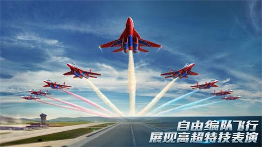 现代空战3D九游版安卓版