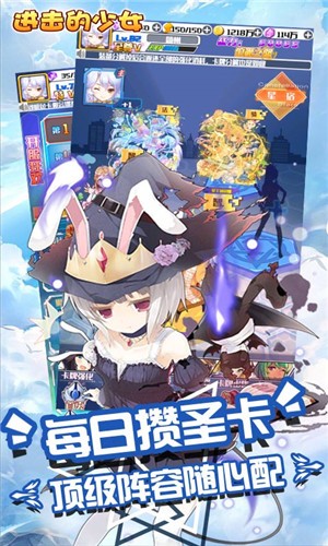 进击的少女变态版安卓版