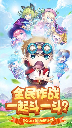 斗斗堂gm版安卓版