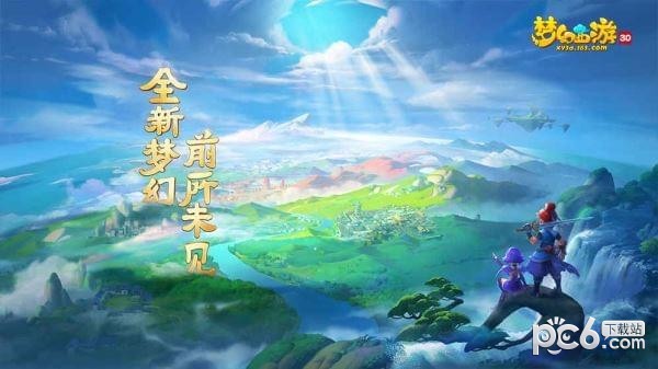 梦幻西游3D安卓版