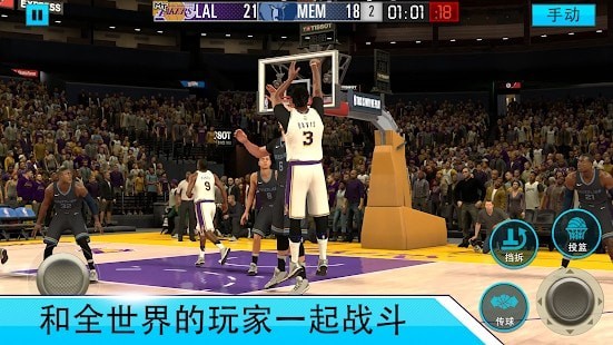 NBA2K Mobile篮球安卓版