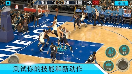 NBA2K Mobile篮球安卓版