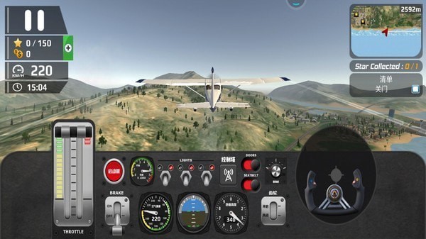 模拟飞行驾驶安卓版