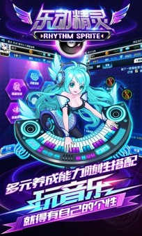 乐动精灵百度版安卓版