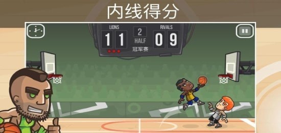 篮球之战汉化版安卓版