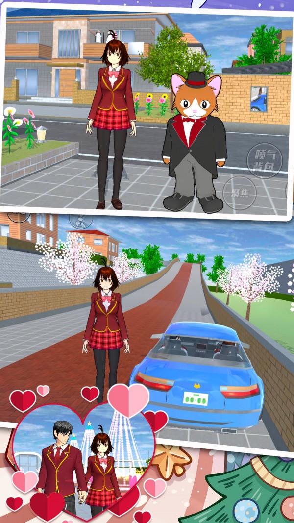 樱花高校少女模拟器安卓版