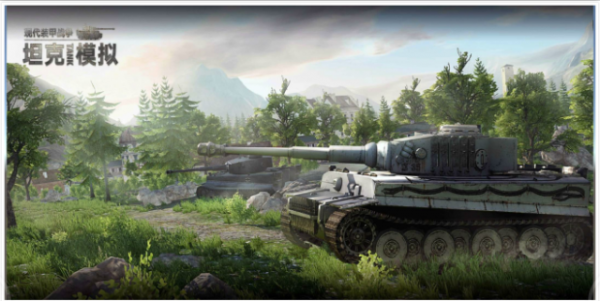现代装甲战争坦克模拟安卓版
