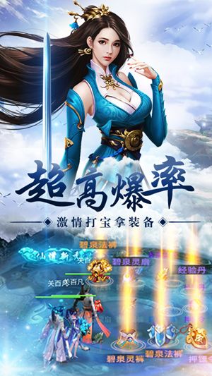 仙穹帝主官网版