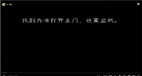 肉先生2内置菜单