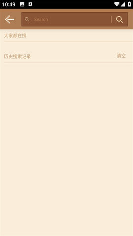 我的世界大师模组