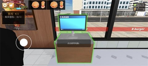 汉堡模拟器(Burger Simulator)