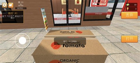 汉堡模拟器(Burger Simulator)