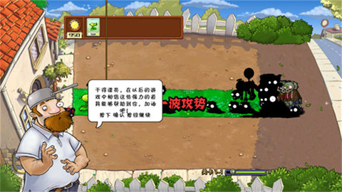 植物大战僵尸核版(PvZ·核)