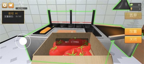 汉堡模拟器(Burger Simulator)