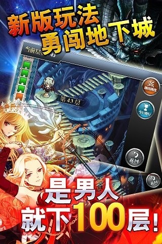 魔卡幻想360版安卓版