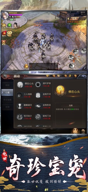 山海经之吞鲲魔猪手游