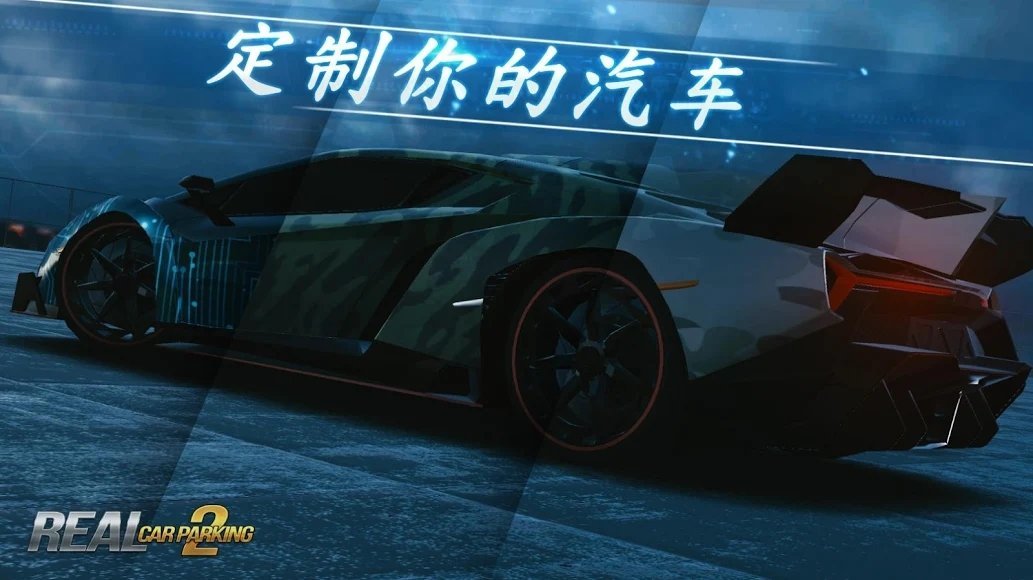 Car Parking & Car Driving 2020: New Car Game手游