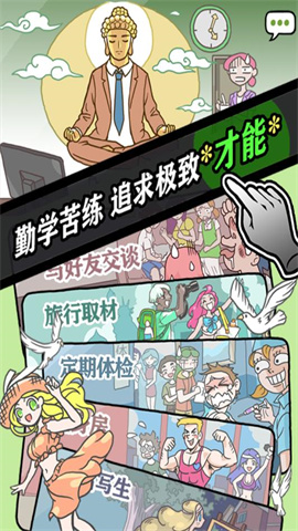 人气王漫画社