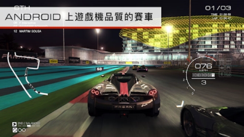 grid autosport