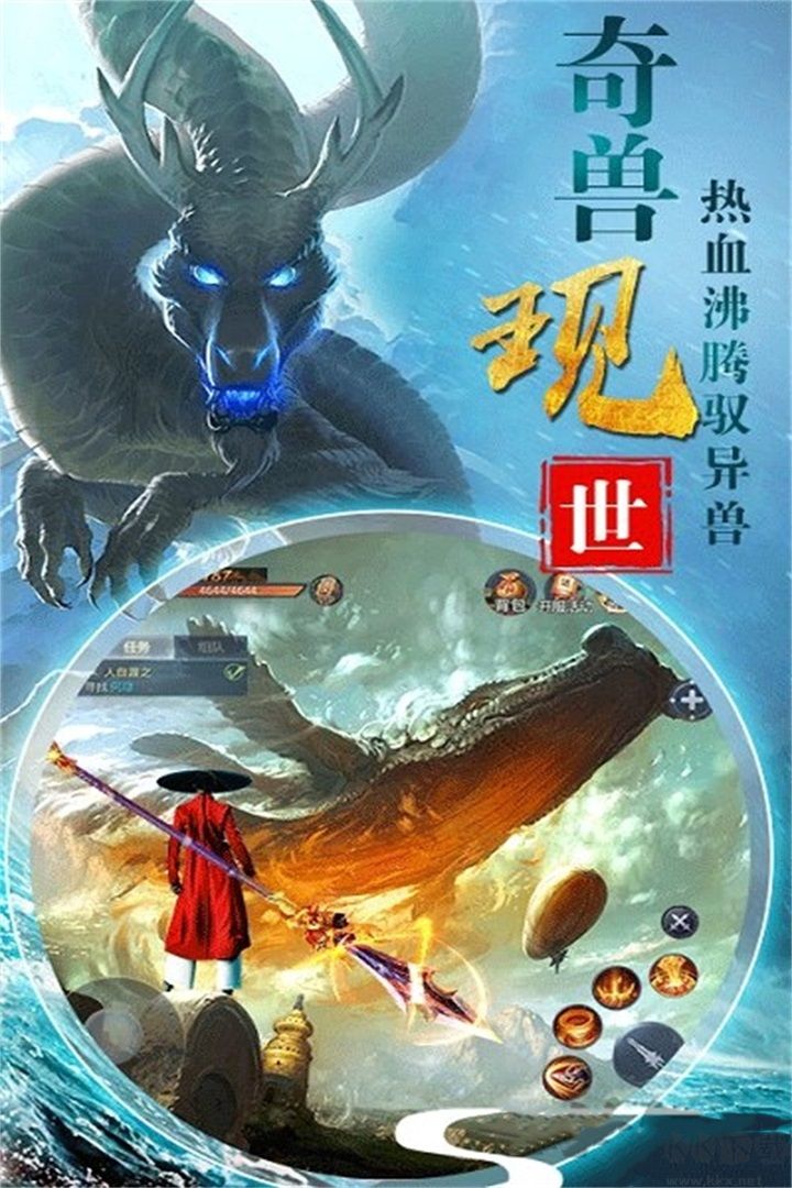 梦幻剑侠手机版