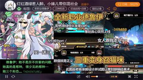 无尽大冒险手机版