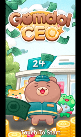 闲置大亨CEO(conveniencestore)